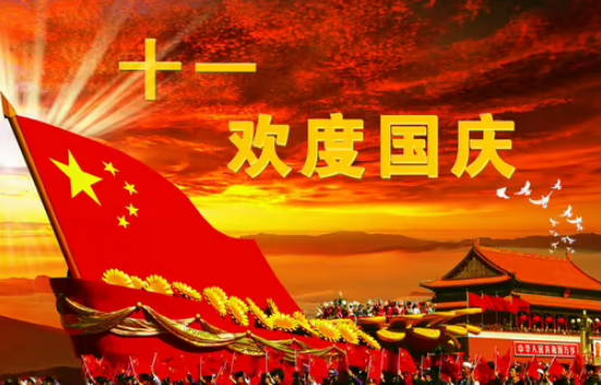 国庆佳节不放松——河南leyu乐鱼online(中国)开展国庆节节前安全检查