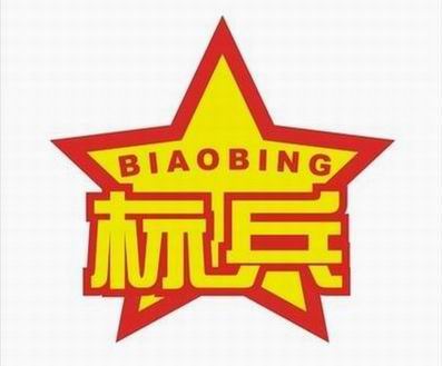 河南leyu乐鱼online(中国)公司开展评先评优活动 