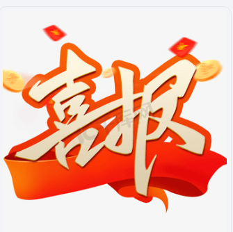 河南leyu乐鱼online(中国)中标四川康宇公司烟气排放污染物治理设施升级改造项目